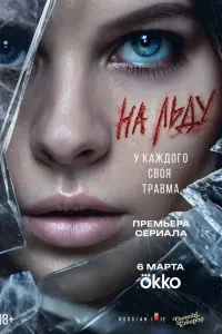 Ангелина Пахомова, Артём Быстров,