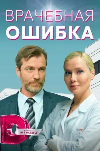 Валерия Шкирандо, Владислав Резник,