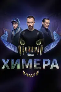 Эльдар Калимулин, Александр Кузнецов,