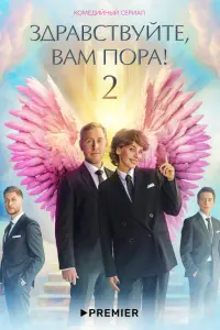 Михаил Тарабукин, Лиза Моряк, Владимир