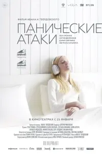 Лена Тронина, Сергей Двойников, Дарья