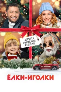 Алина Алексеева, Павел Прилучный, Оскар