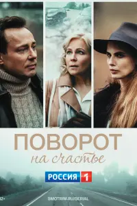 Мария Куликова, Дмитрий Исаев, Сергей