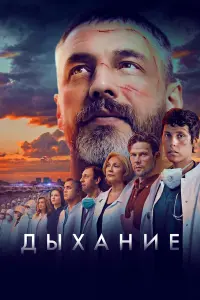 Антон Батырев, Ирина Горбачёва, Даниил