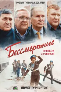 Сергей Пускепалис, Александр Метёлкин,