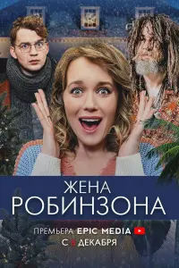 Кирилл Жандаров, Виолетта Давыдовская,