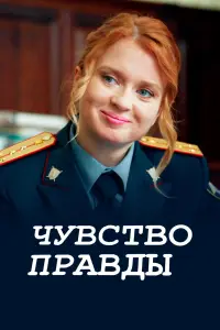 Екатерина Копанова, Алексей Макаров,