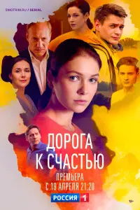 Анна Мельникова, Валентина Панина, Илья
