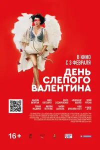 Максим Виторган, Марк Богатырев, Олеся