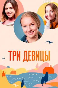 Елена Аросьева, Михаил Гудошников,