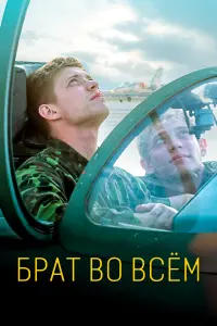 Николай Журавлёв, Сергей Журавлёв,
