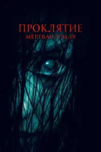 Виолетта Христофорова, Афанасий