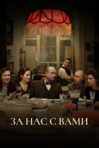 Юлия Снигирь, Андрей Смоляков, Ирина