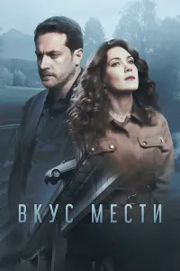 Екатерина Климова, Кирилл Сафонов,