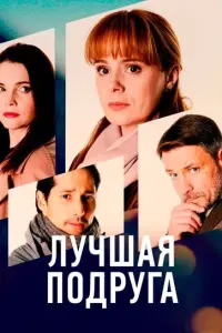 Алла Юганова, Кирилл Гребенщиков,