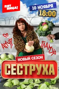 Ольга Картункова, Антон Богданов,