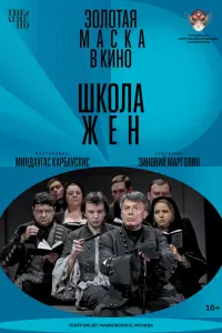 Анатолий Лобоцкий, Наталья Палагушкина,