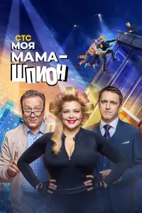 Ирина Пегова, Владимир Вдовиченков,