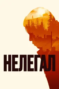 Эржан Даулетбеков, Орозбек Аманбаев,