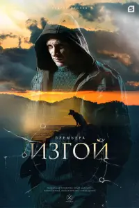 Глафира Козулина, Андрей Фролов,
