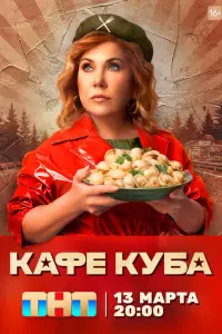Марина Федункив, Мария Смольникова,