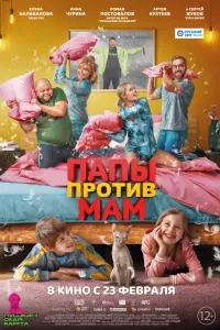 Роман Постовалов, Анна Чурина, Артём