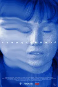 Дарья Екамасова, Владимир Селезнев,