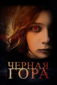 Сергей Колос, Владимир Кузнецов, Мария