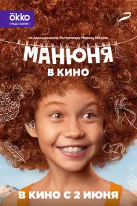 Екатерина Темнова, Карина Кагра,
