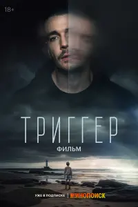 Максим Матвеев, Ирина Старшенбаум,