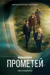 Филипп Янковский, Любовь Аксёнова,