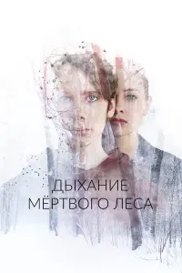 Пётр Натаров, Анна Куклина, Мария
