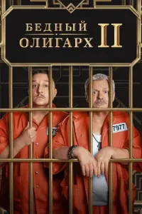 Владимир Сычев, Максим Лагашкин, Клара