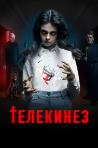 Владислав Абашин, Аля Майер, Ольга