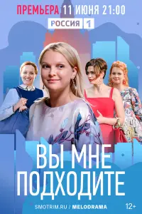 Елена Великанова, Юлия Галкина,