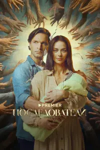 Виктор Добронравов, Марина