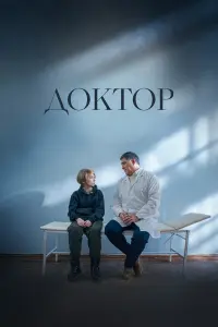 Сергей Пускепалис, Ольга Цирсен, Игорь
