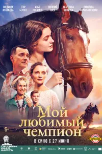 Василиса Коростышевская, Екатерина