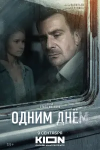 Антон Васильев, Елизавета Струнина,