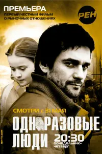 Валерий Афанасьев, Дмитрий Миллер,