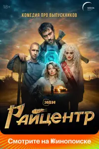 Кристина Асмус, Карина Разумовская,