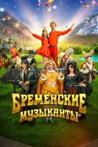 Тихон Жизневский, Валентина Ляпина,
