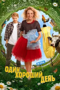 Анастасия Талызина, Роман Евдокимов,