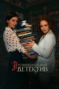 Мария Антонова, Екатерина Дубакина,