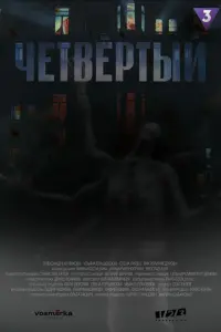 Мила Волкова, Александра Куликова,