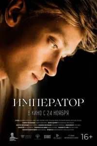 Владимир Сарапульцев, Данил Тябин,