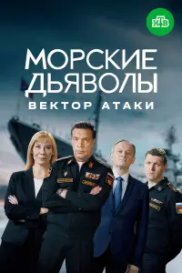 Олег Чернов, Дарья Юргенс, Иван Паршин,