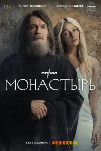 Анастасия Ивлеева, Филипп Янковский,