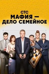 Ингрид Олеринская, Ефим Петрунин,