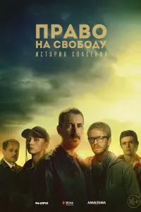 Илья Малаков, Кирилл Кяро, Игорь Скляр,